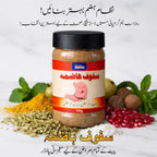 (Safoof-e-Hazmah) | سفوف ہاضمہ